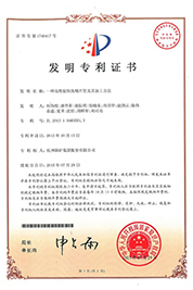 YY易游官网 - 专业游戏效劳平台
