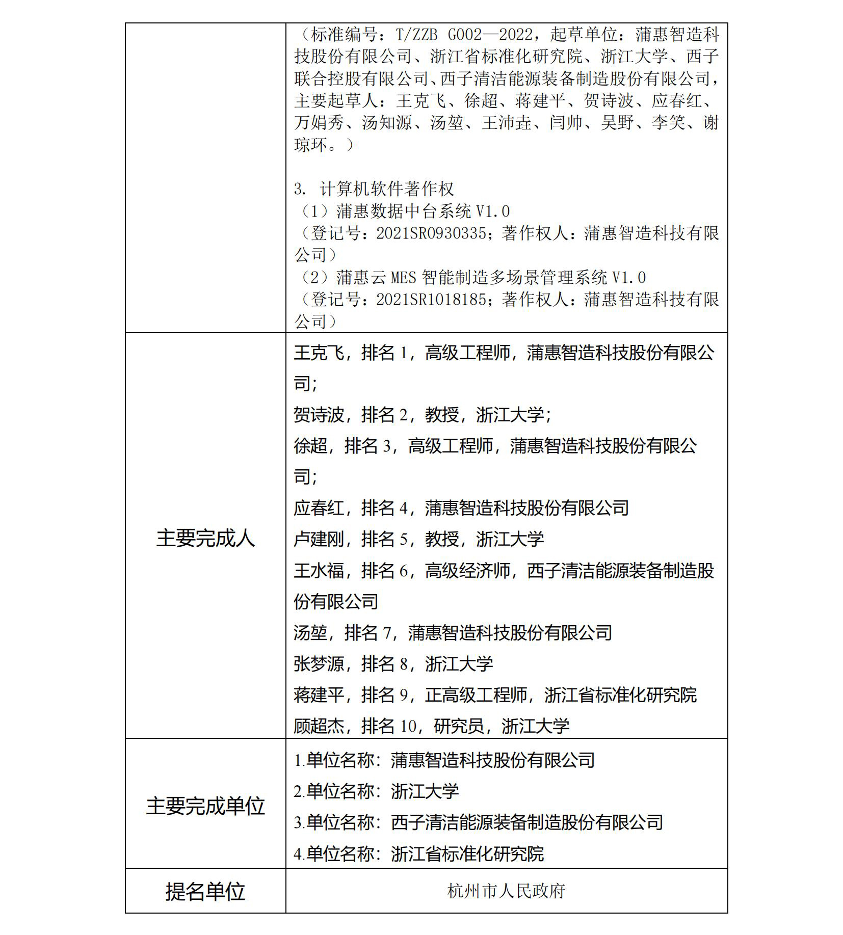 YY易游官网 - 专业游戏效劳平台