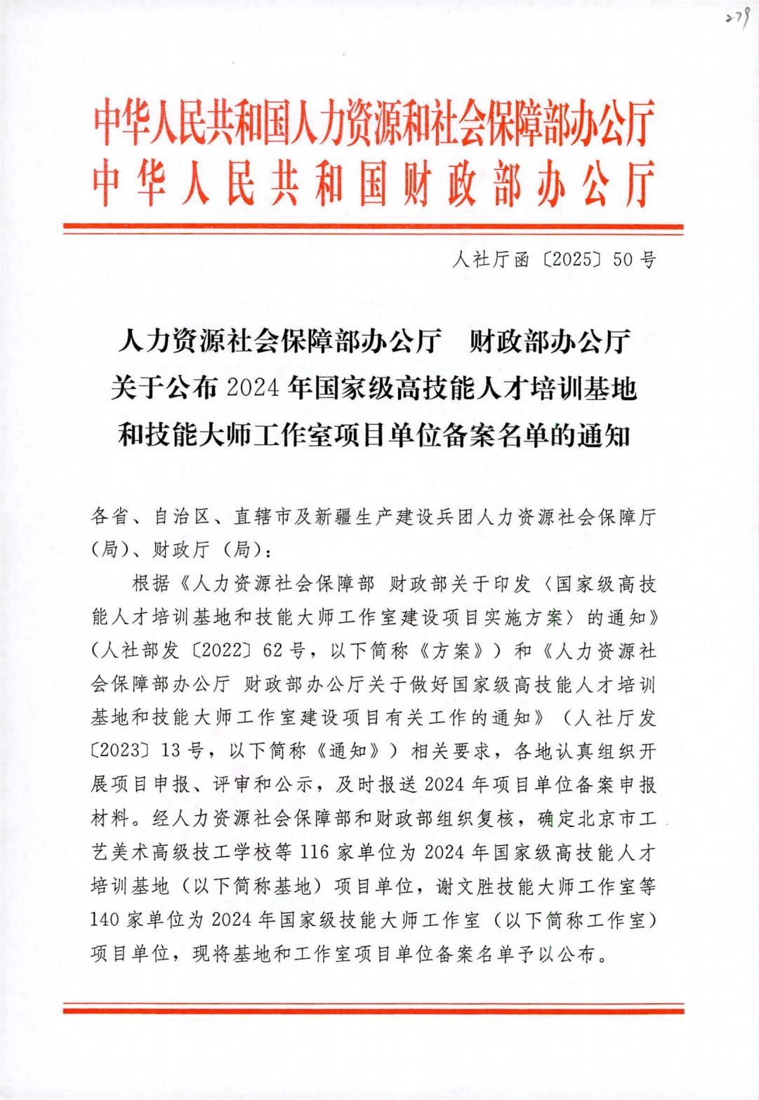 YY易游官网 - 专业游戏效劳平台