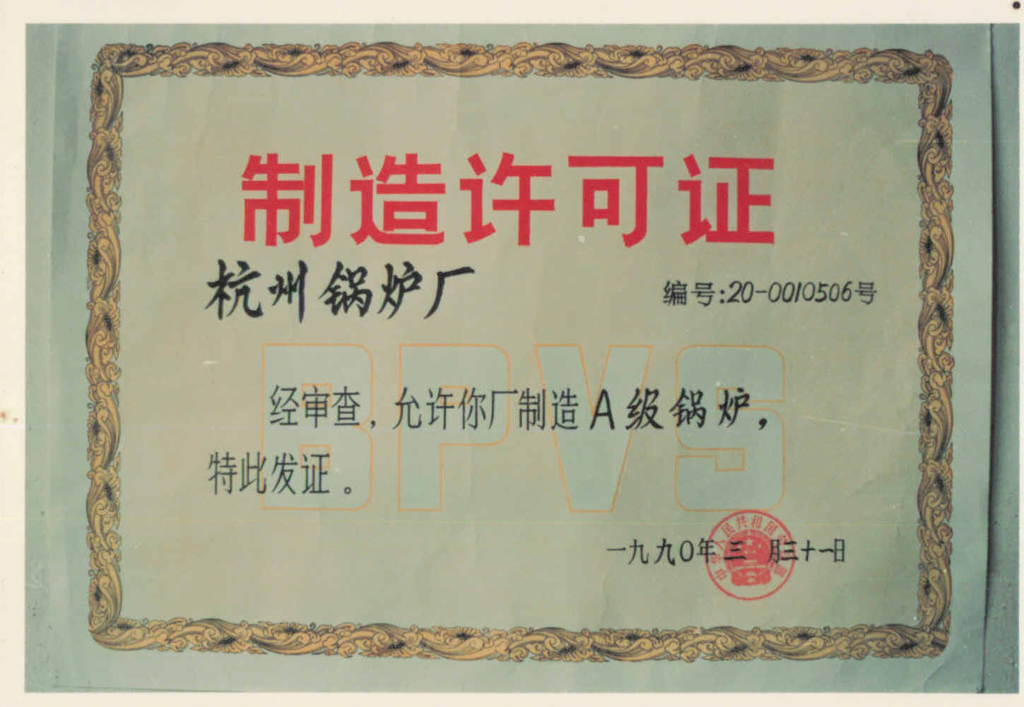 YY易游官网 - 专业游戏效劳平台