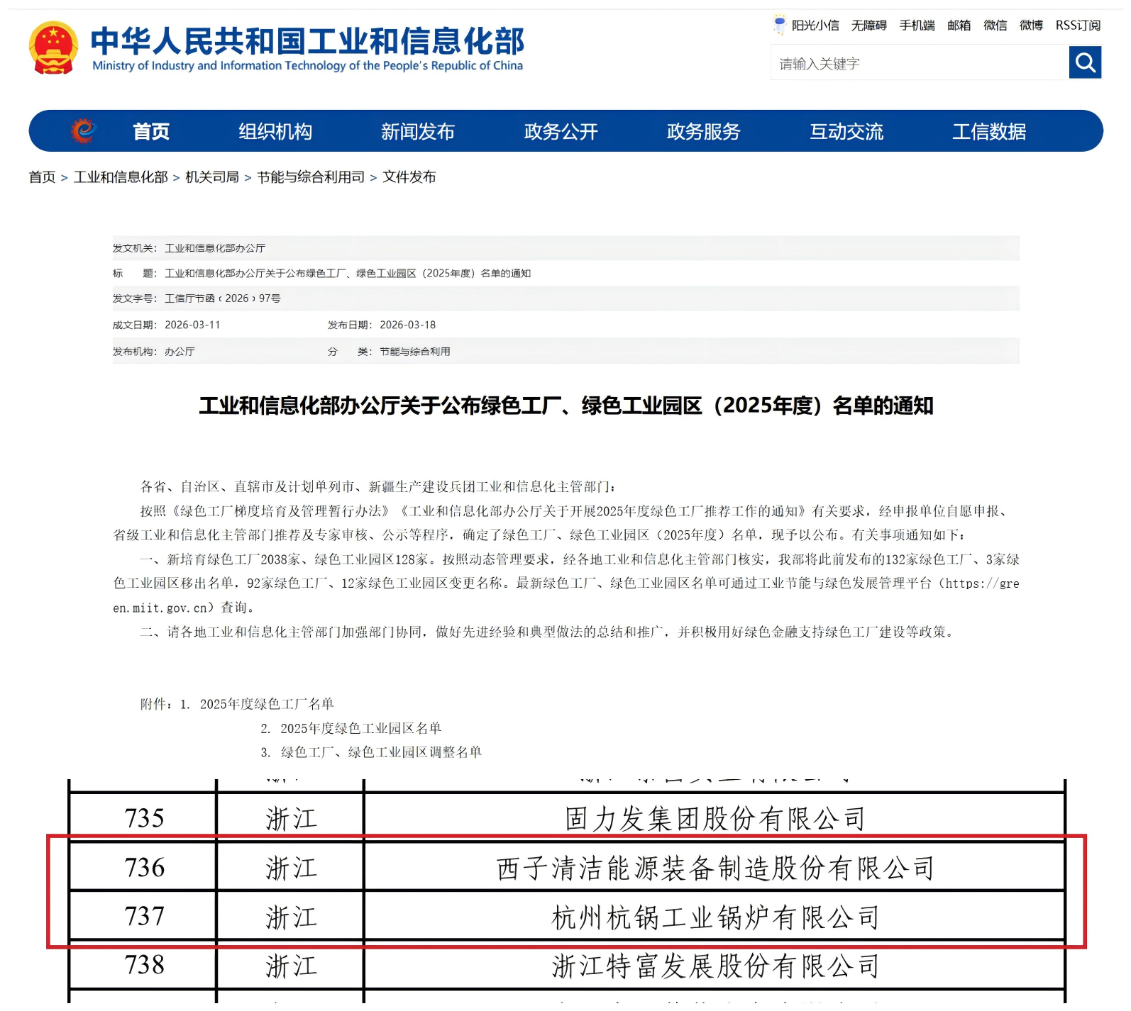 YY易游官网 - 专业游戏效劳平台