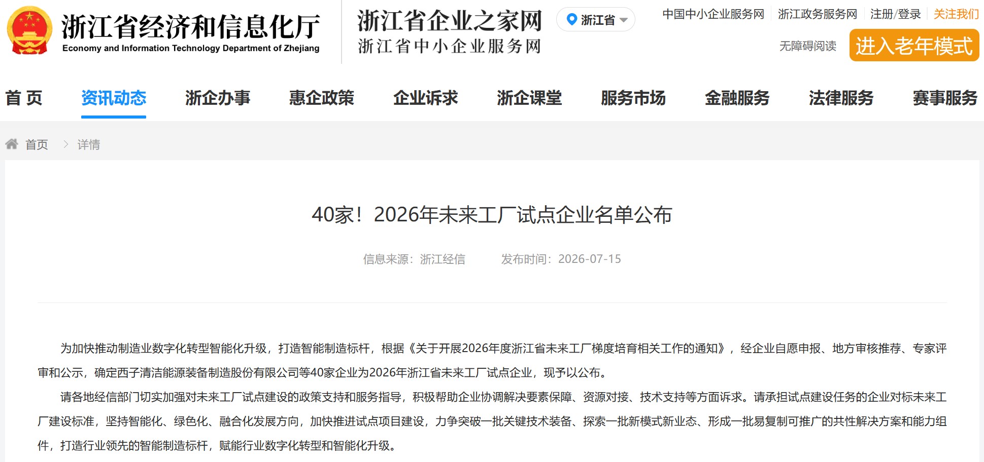 YY易游官网 - 专业游戏效劳平台